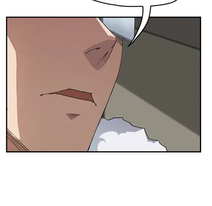 继母第49话