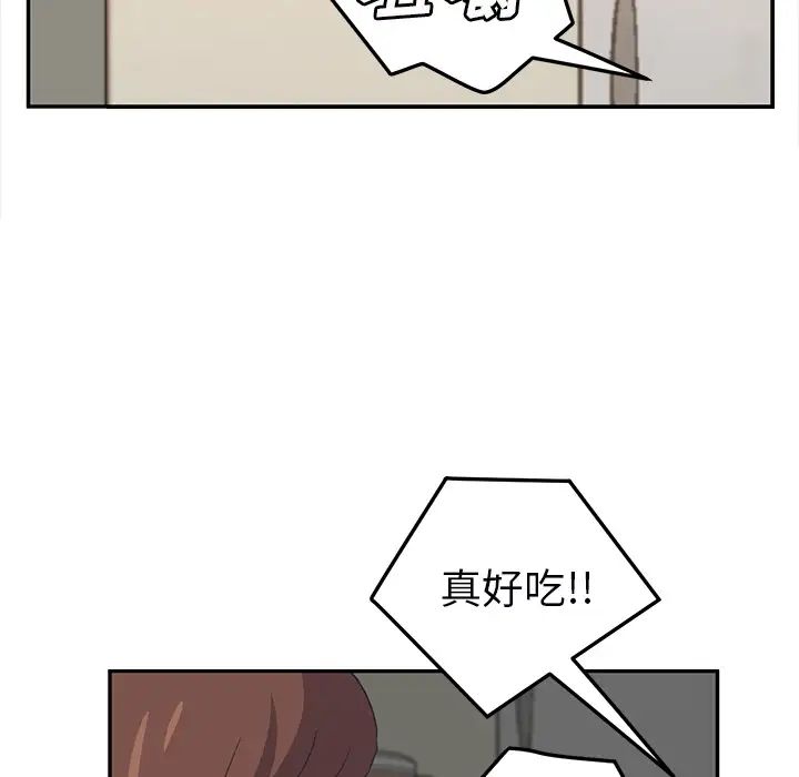 继母第49话