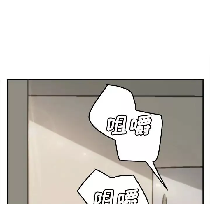 繼母第49话