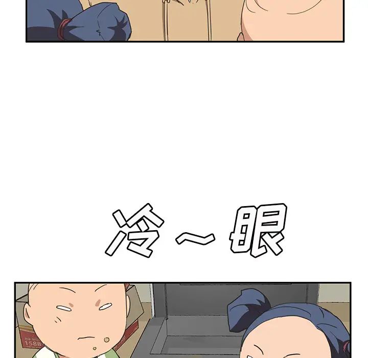 继母第49话