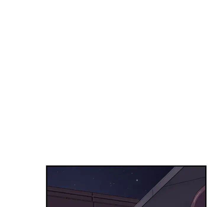 继母第49话
