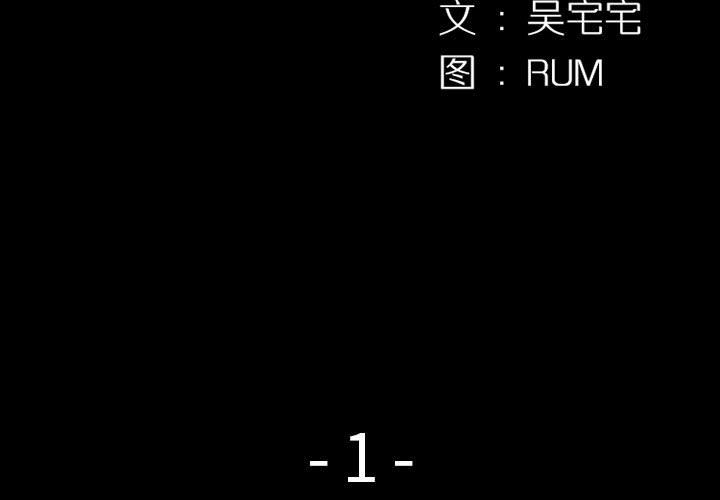 伊卡洛斯第1话