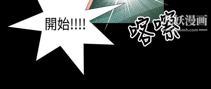 叢林愛愛法則第14話