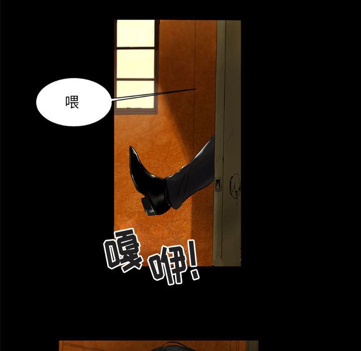伊卡洛斯第1话