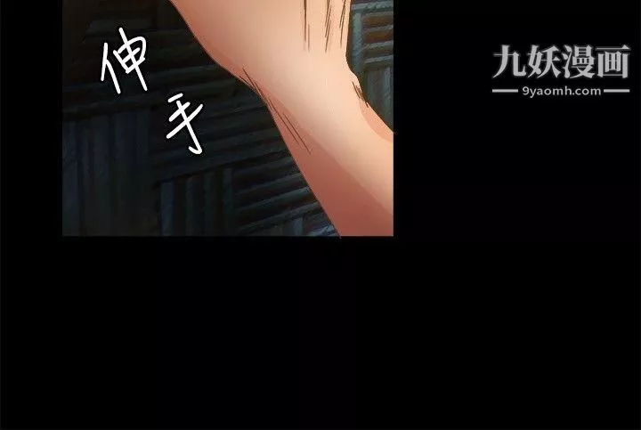 叢林愛愛法則第15話