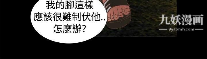 丛林爱爱法则第15话