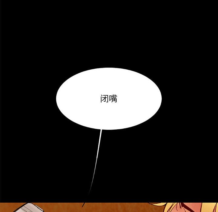 伊卡洛斯第1话