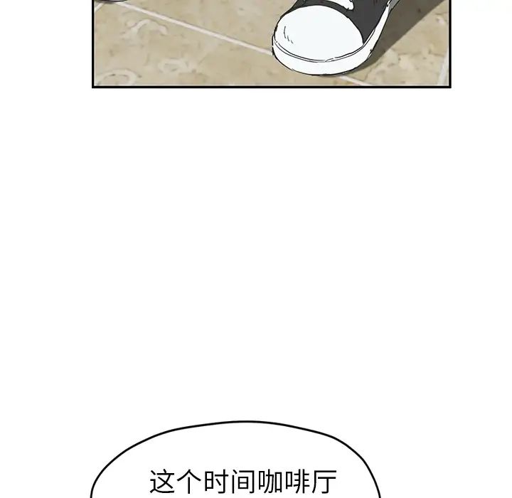 繼母第50话