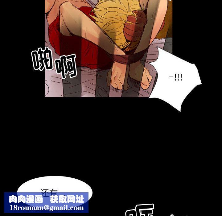 伊卡洛斯第1话