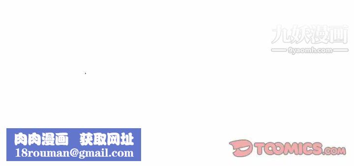 征服的滋味第4话