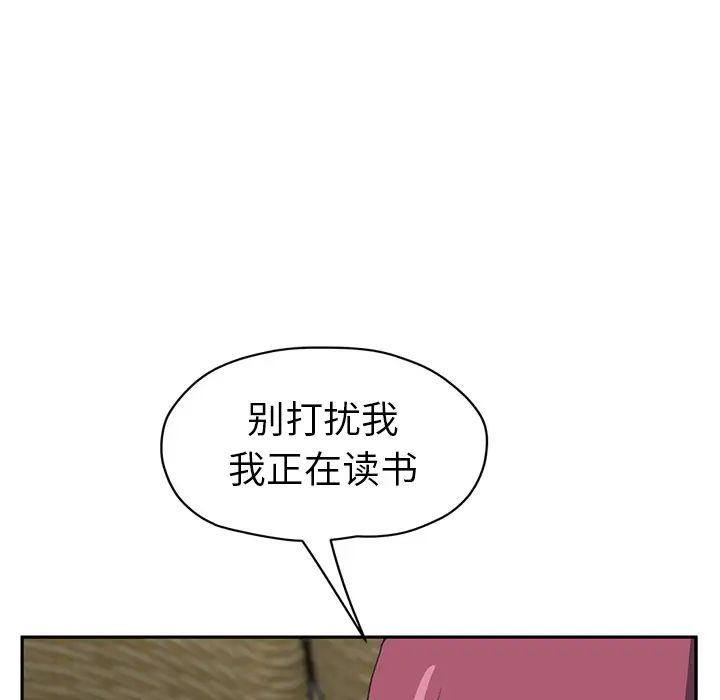 繼母第50话