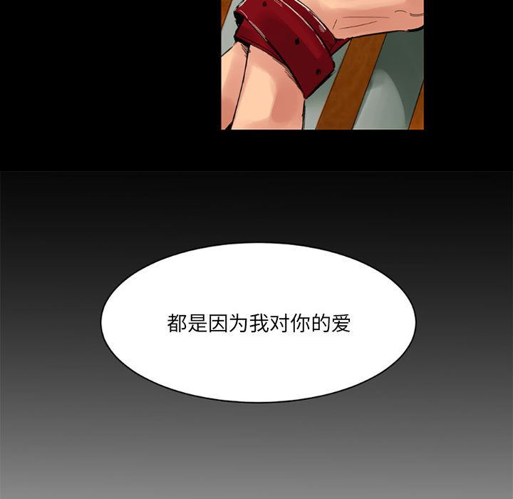 伊卡洛斯第1话