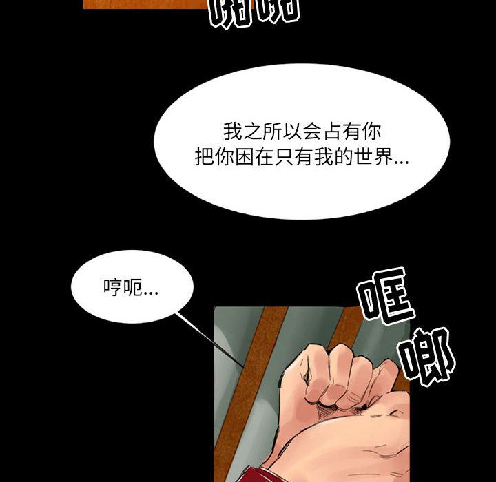 伊卡洛斯第1话