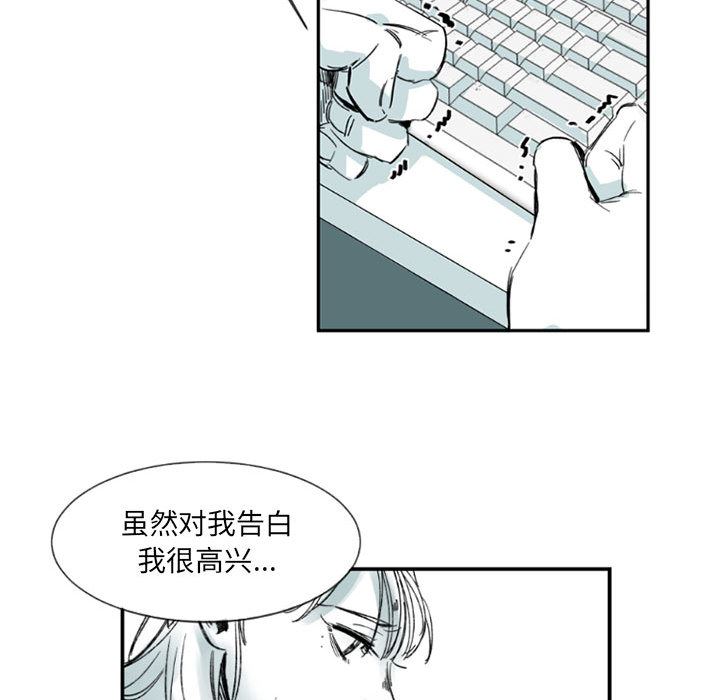 伊卡洛斯第1话