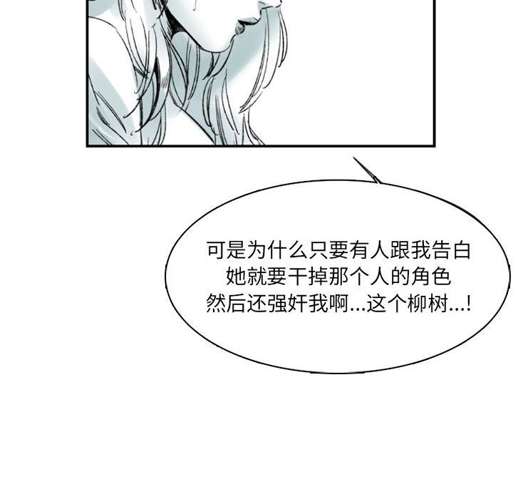 伊卡洛斯第1话