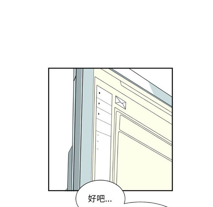 伊卡洛斯第1话