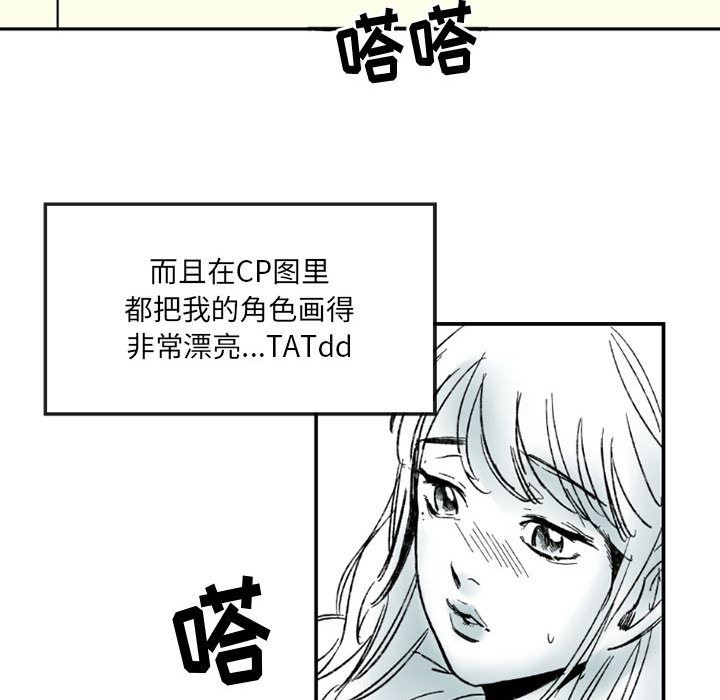 伊卡洛斯第1话