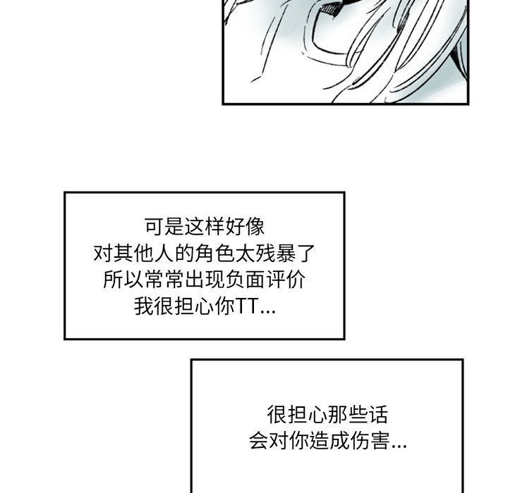 伊卡洛斯第1话
