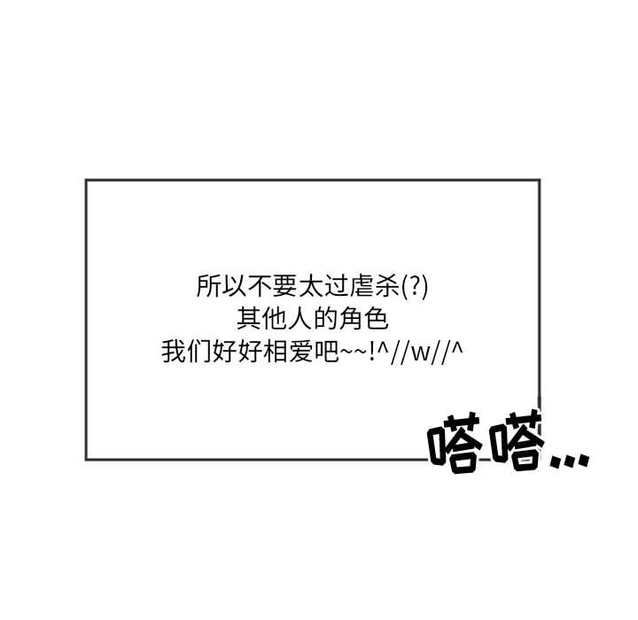 伊卡洛斯第1话