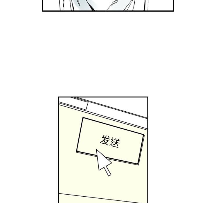 伊卡洛斯第1话