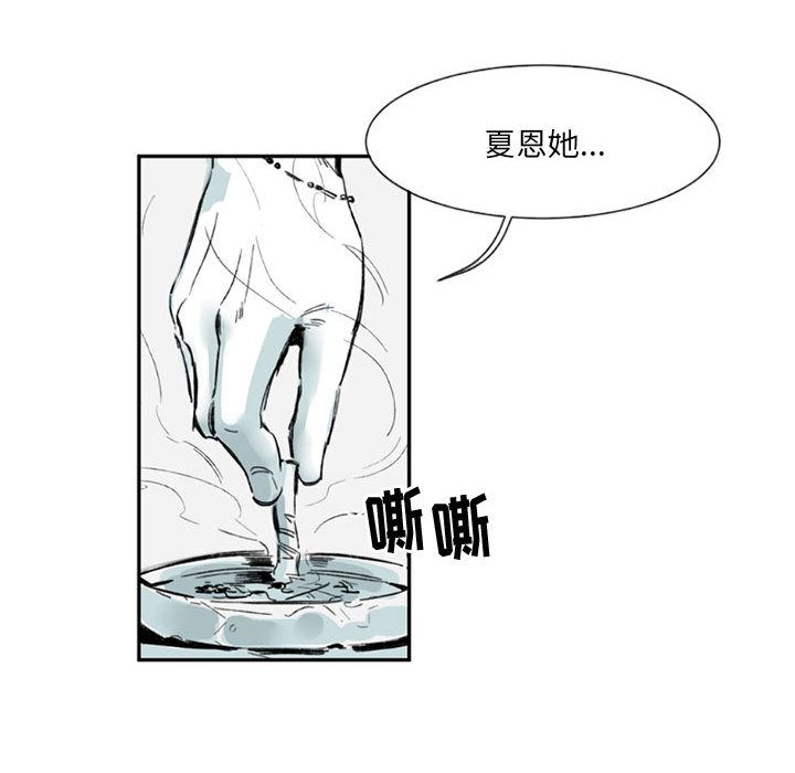 伊卡洛斯第1话