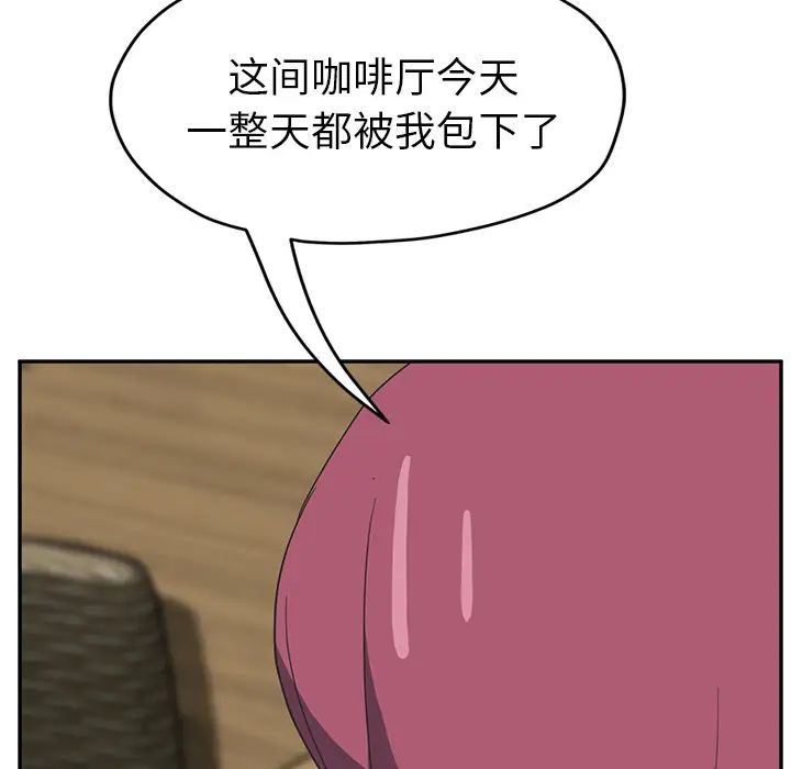 继母第50话