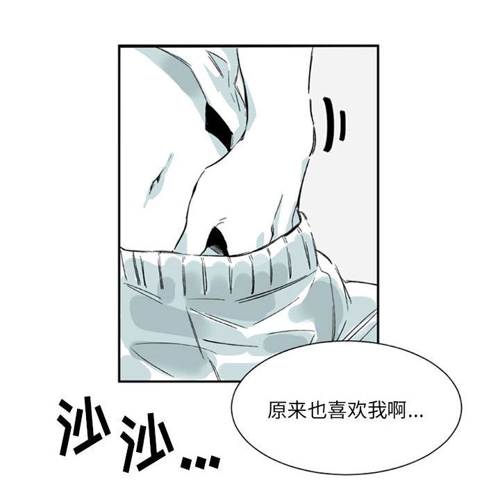 伊卡洛斯第1话