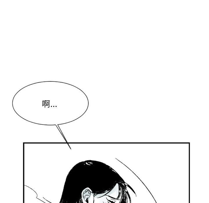 伊卡洛斯第1话
