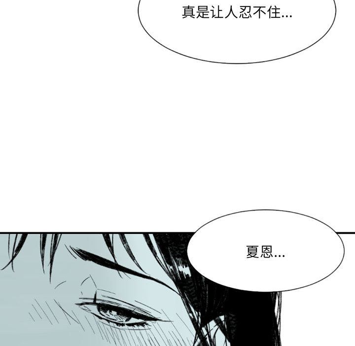 伊卡洛斯第1话