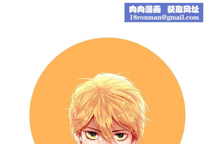 伊卡洛斯第2话