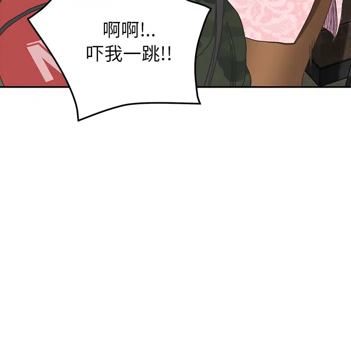 继母第50话