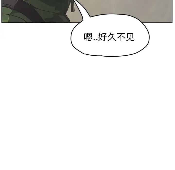 继母第50话