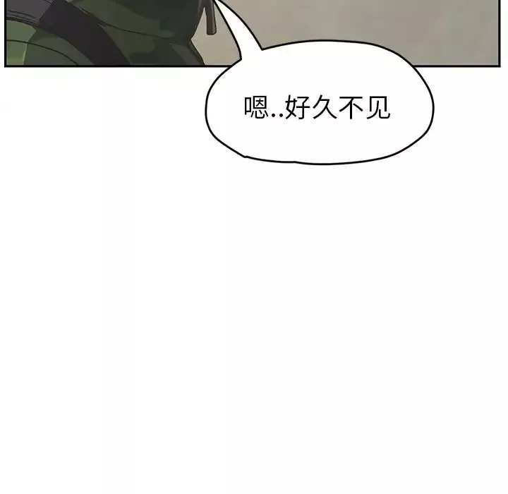 繼母第50话