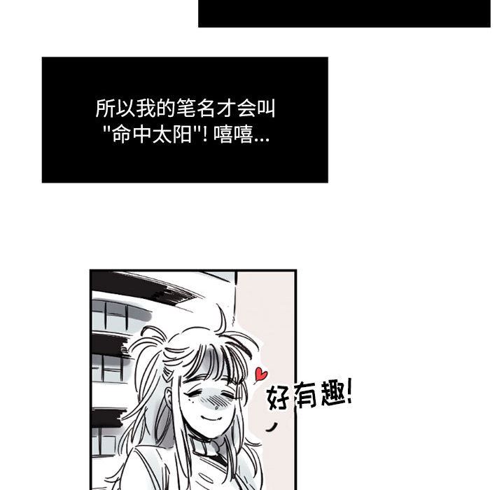 伊卡洛斯第2话