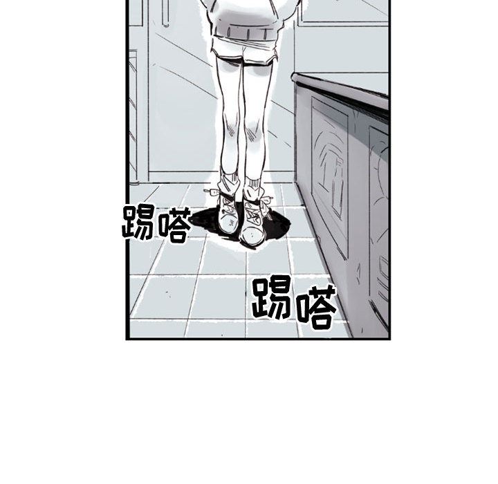 伊卡洛斯第2话