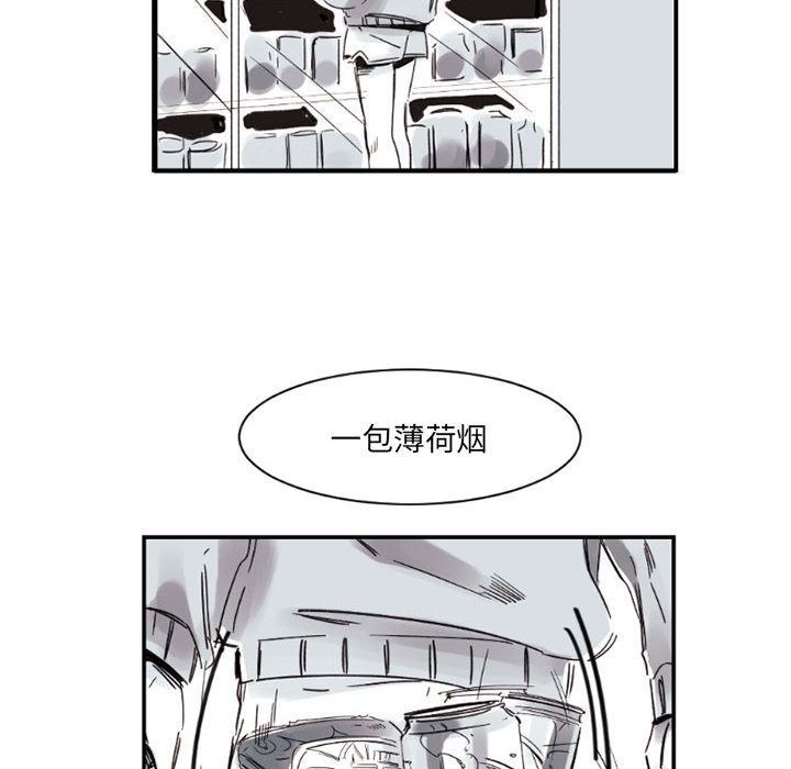 伊卡洛斯第2话