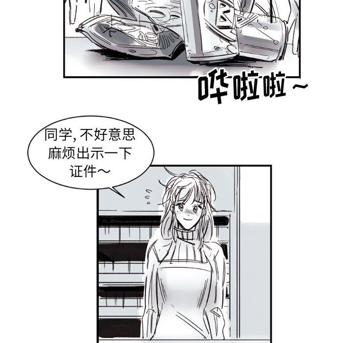 伊卡洛斯第2话