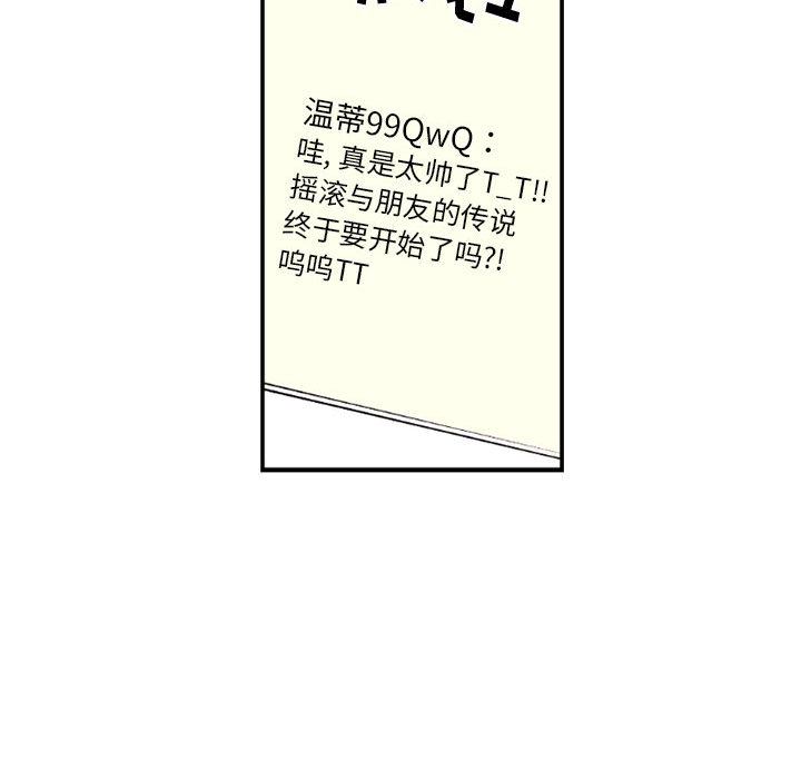 伊卡洛斯第2话