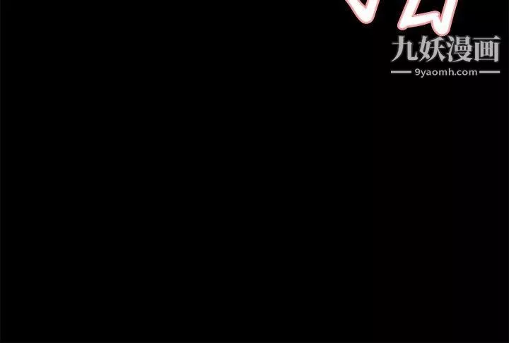叢林愛愛法則第18話