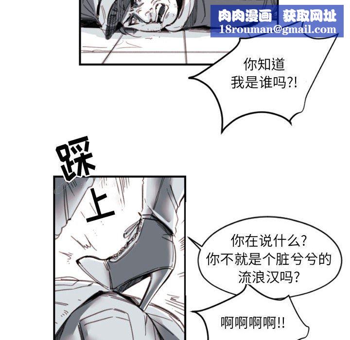 伊卡洛斯第3话
