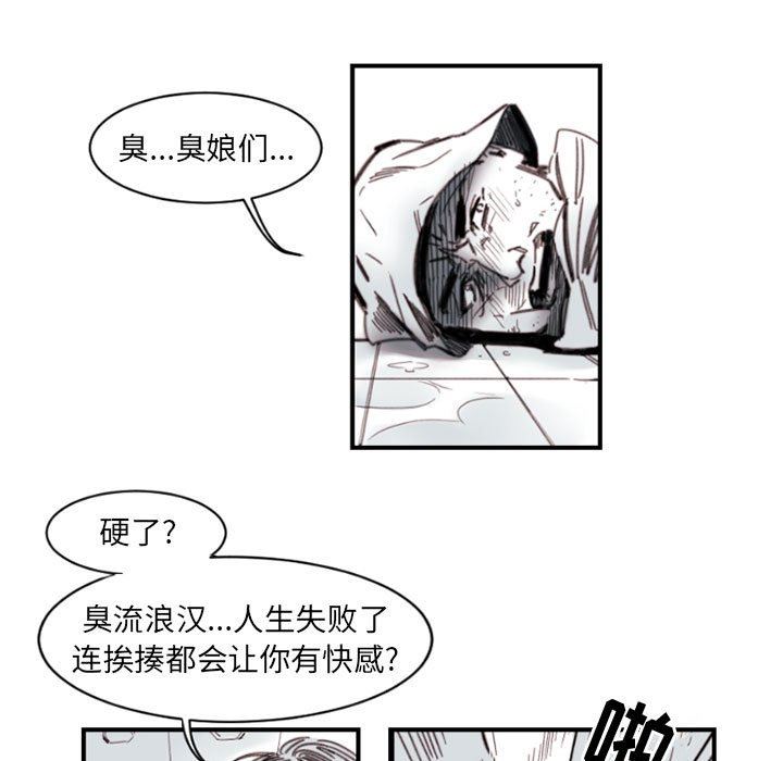 伊卡洛斯第3话