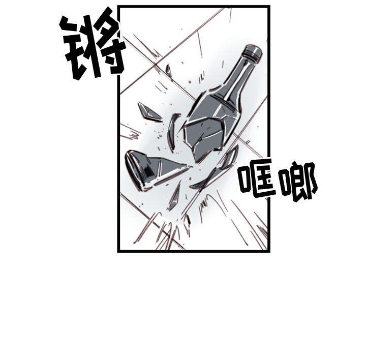 伊卡洛斯第3话