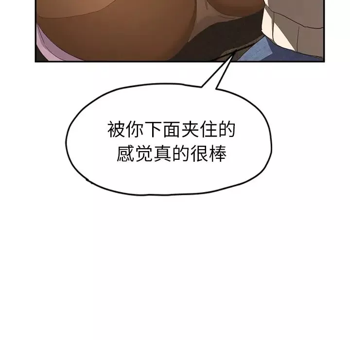 繼母第51话完结