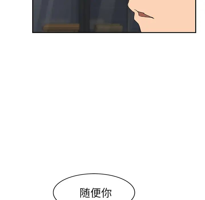 继母第51话完结