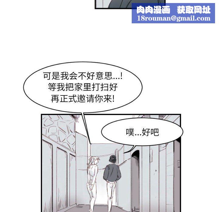 伊卡洛斯第4话