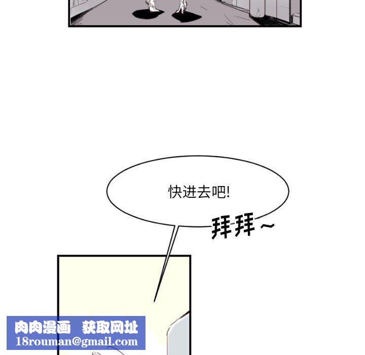 伊卡洛斯第4话