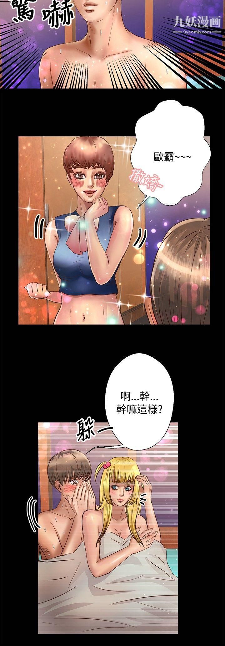 继母第51话完结