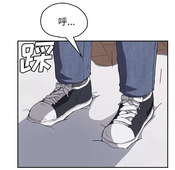 繼母第51话完结