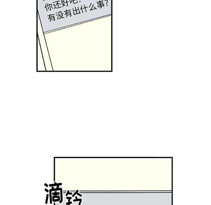 伊卡洛斯第4话