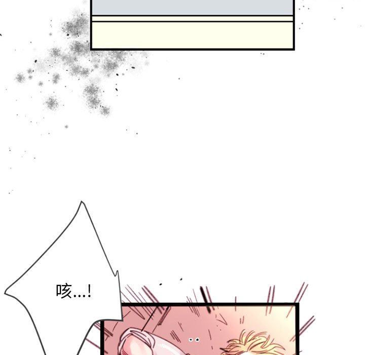伊卡洛斯第4话